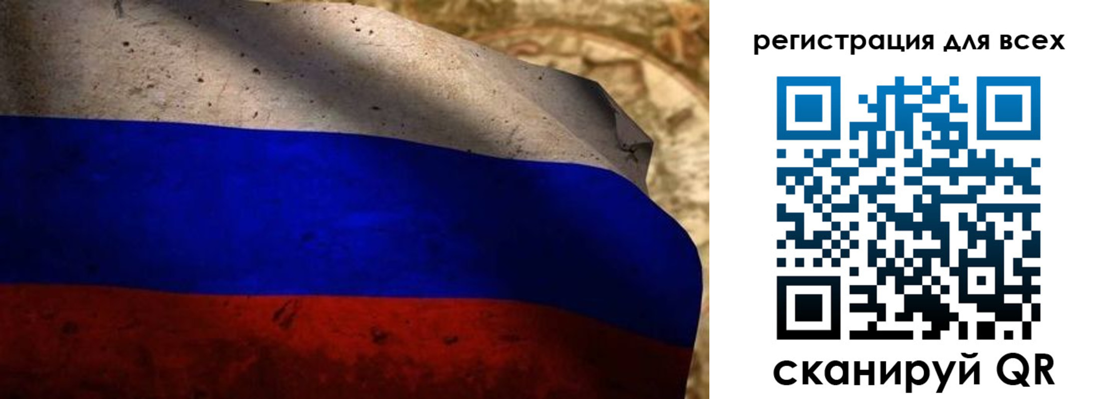 прописка регистрация в Тайге